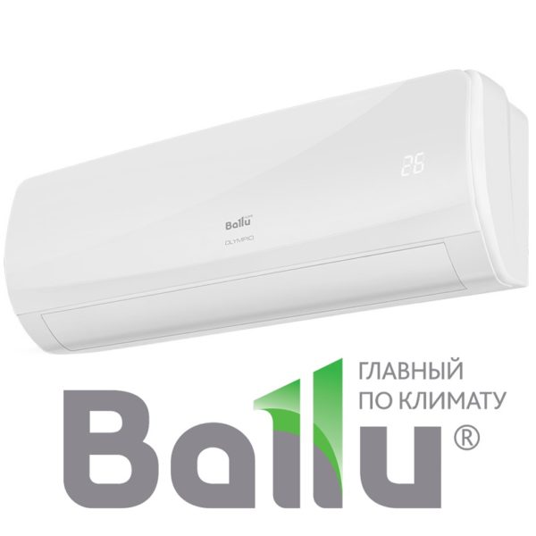Сплит-система BALLU BSW-30HN1 - OL-17Y серия OLYMPIO со склада в Москве, для помещения до 79м2